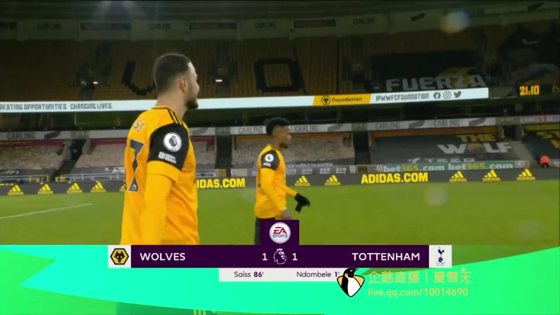 引发了球迷 引发了球迷